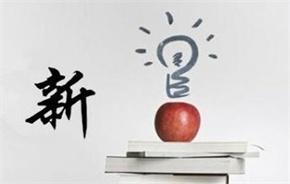 未來，OA辦公系統(tǒng)還將帶來我們怎樣的驚喜？