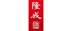 匯高OA系統(tǒng)陜西區(qū)為隆成控股集團公司進行管理升級！