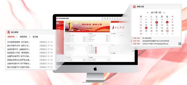 信息化建設(shè)形式下，傳統(tǒng)oa產(chǎn)品期望二次開發(fā)
