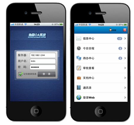 OA系統(tǒng)中如何詳細(xì)設(shè)定審批流程？