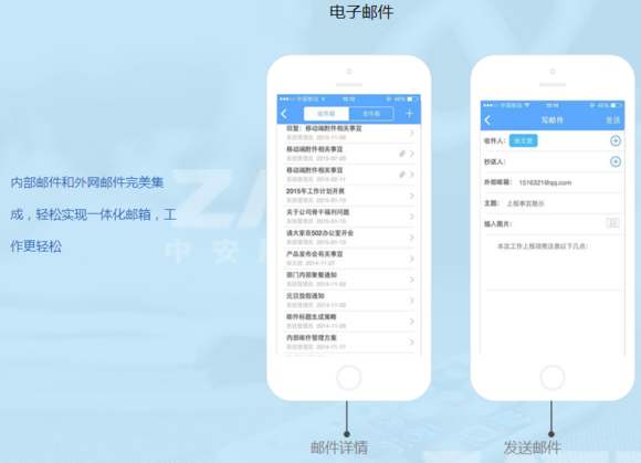 OA系統(tǒng)供應(yīng)商如何適應(yīng)現(xiàn)在的OA時代？