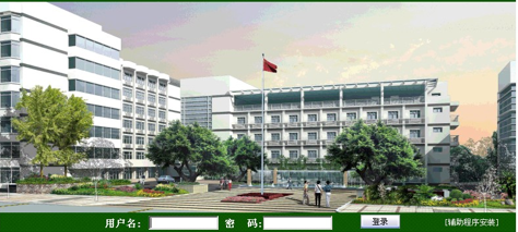  通過(guò)在線即時(shí)交流工具、討論區(qū)、文檔管理等功能的應(yīng)用OA