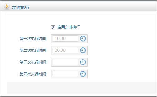 OA與考勤機(jī)的對接采用數(shù)據(jù)庫直連方式 OA與考勤機(jī)的對接采用數(shù)據(jù)庫直連方式