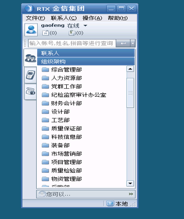OA與考勤機(jī)的數(shù)據(jù)對(duì)接 OA與考勤機(jī)的數(shù)據(jù)對(duì)接