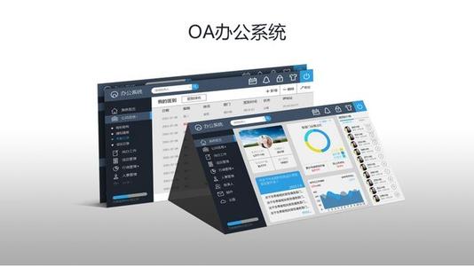 在互聯(lián)網(wǎng)時代，用戶對于企業(yè)移動oa系統(tǒng)應(yīng)用的困擾